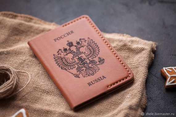 прописка в Белокурихе