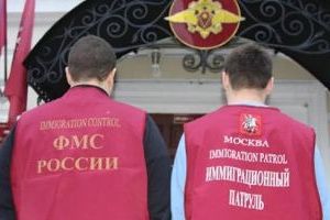 прописка в Белокурихе